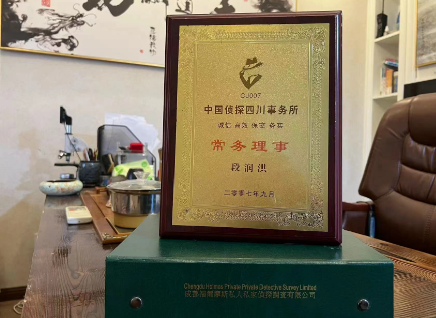 红古区私家调查公司是否靠谱怎么判断？