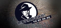 红古区私家调查公司的几大原则